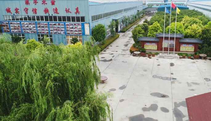 星空网官方站入口-星空online(中国)